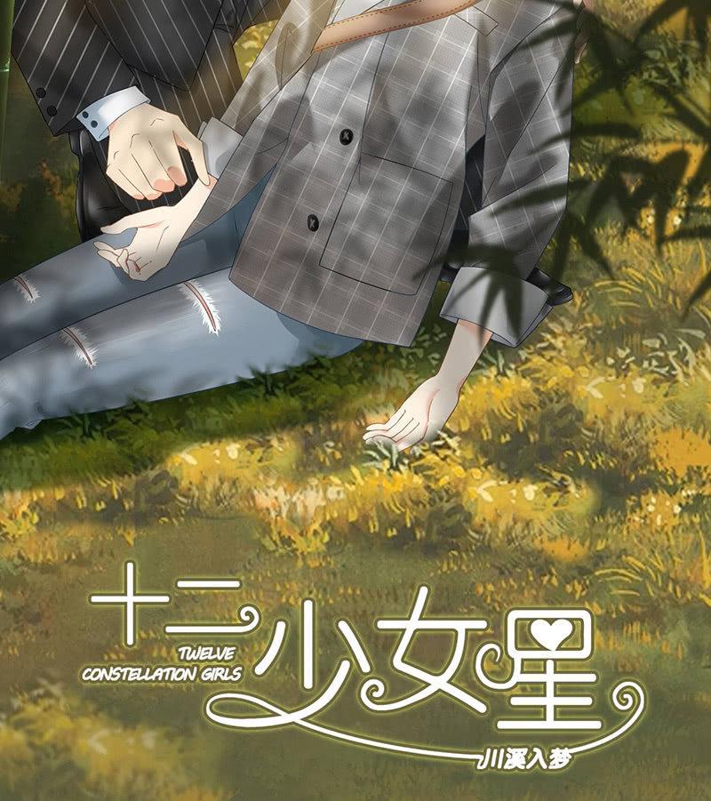 给予力量-第104话