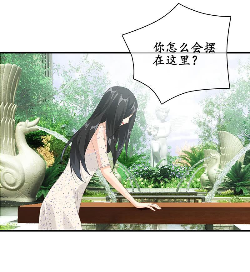 给予力量-第104话