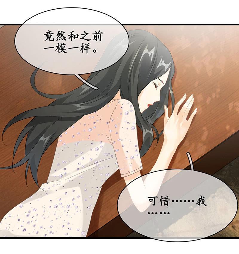 给予力量-第104话