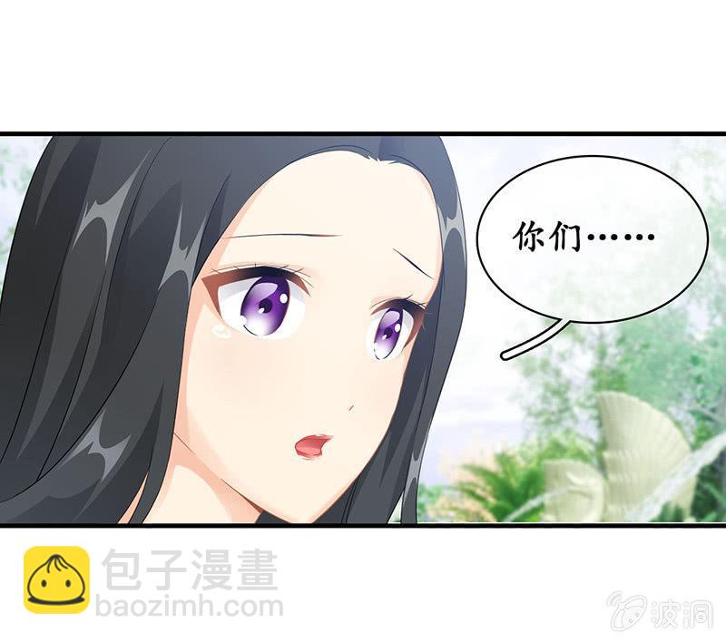 给予力量-第104话