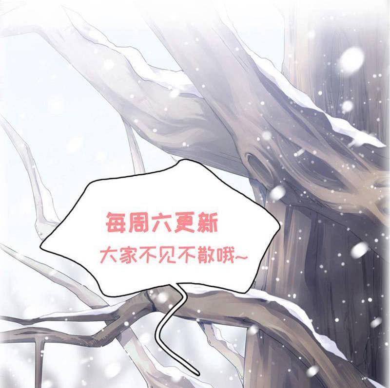 给予力量-第104话