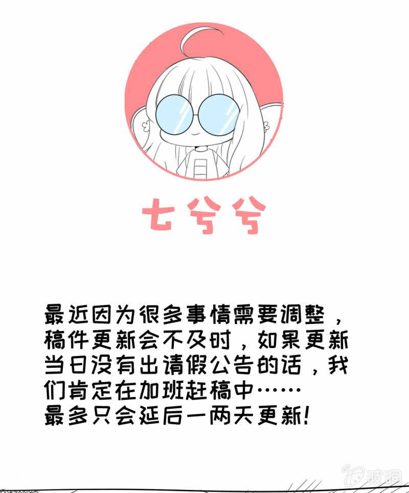 为何伤心-第106话