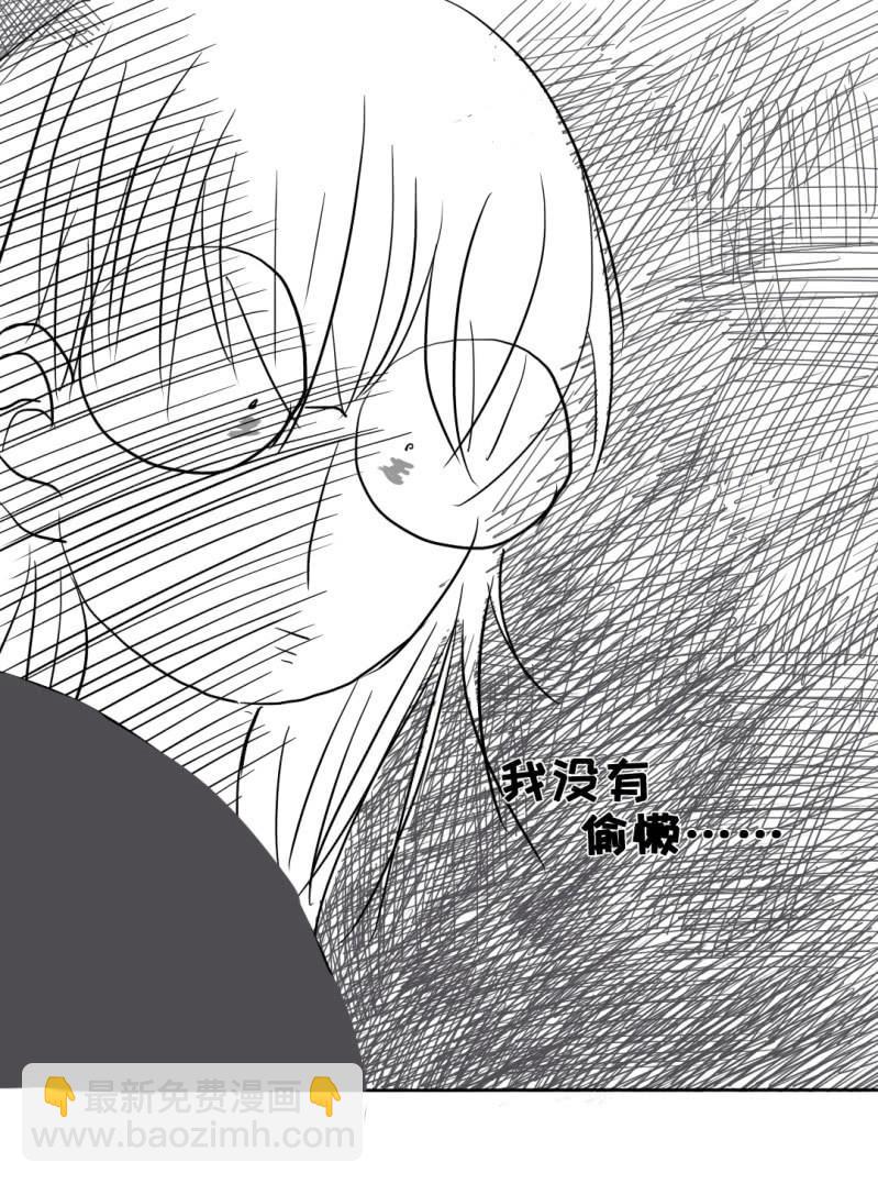 为何伤心-第106话