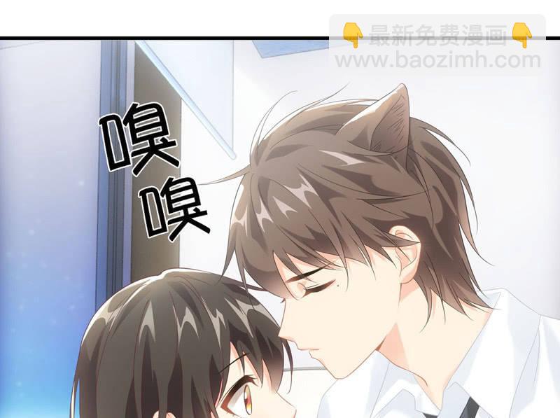 番外&mdash;猫耳2-第108话