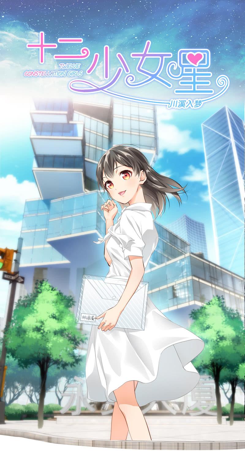 抢劫？！(1/2)-第12话