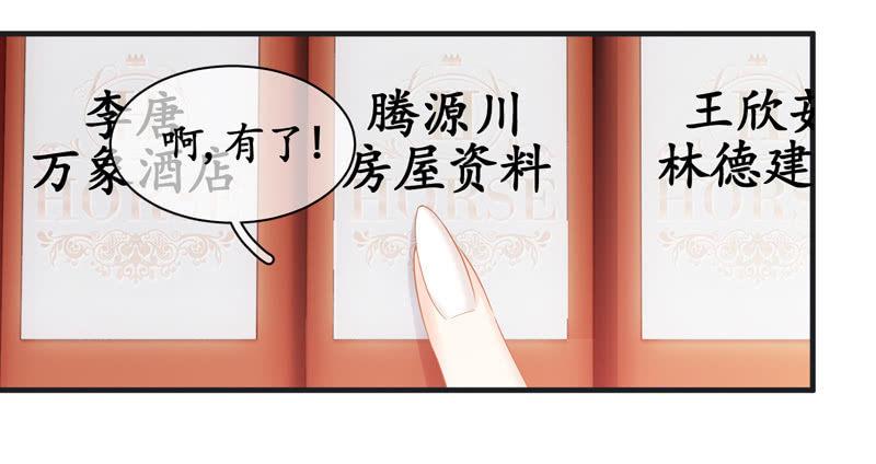 抢劫？！(1/2)-第12话