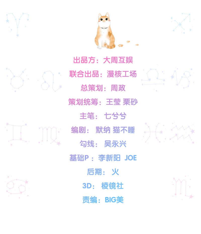 抢劫？！(1/2)-第12话