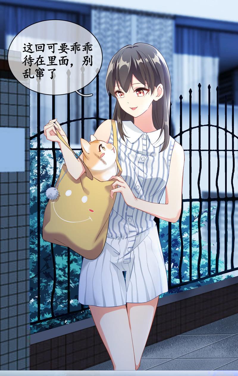 抢劫？！(1/2)-第12话