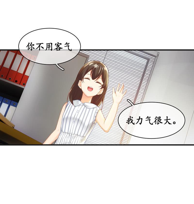 抢劫？！(1/2)-第12话