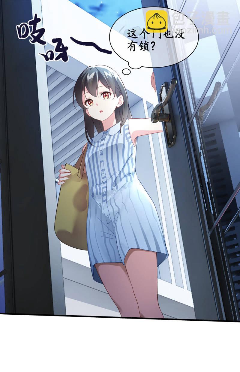 抢劫？！(1/2)-第12话