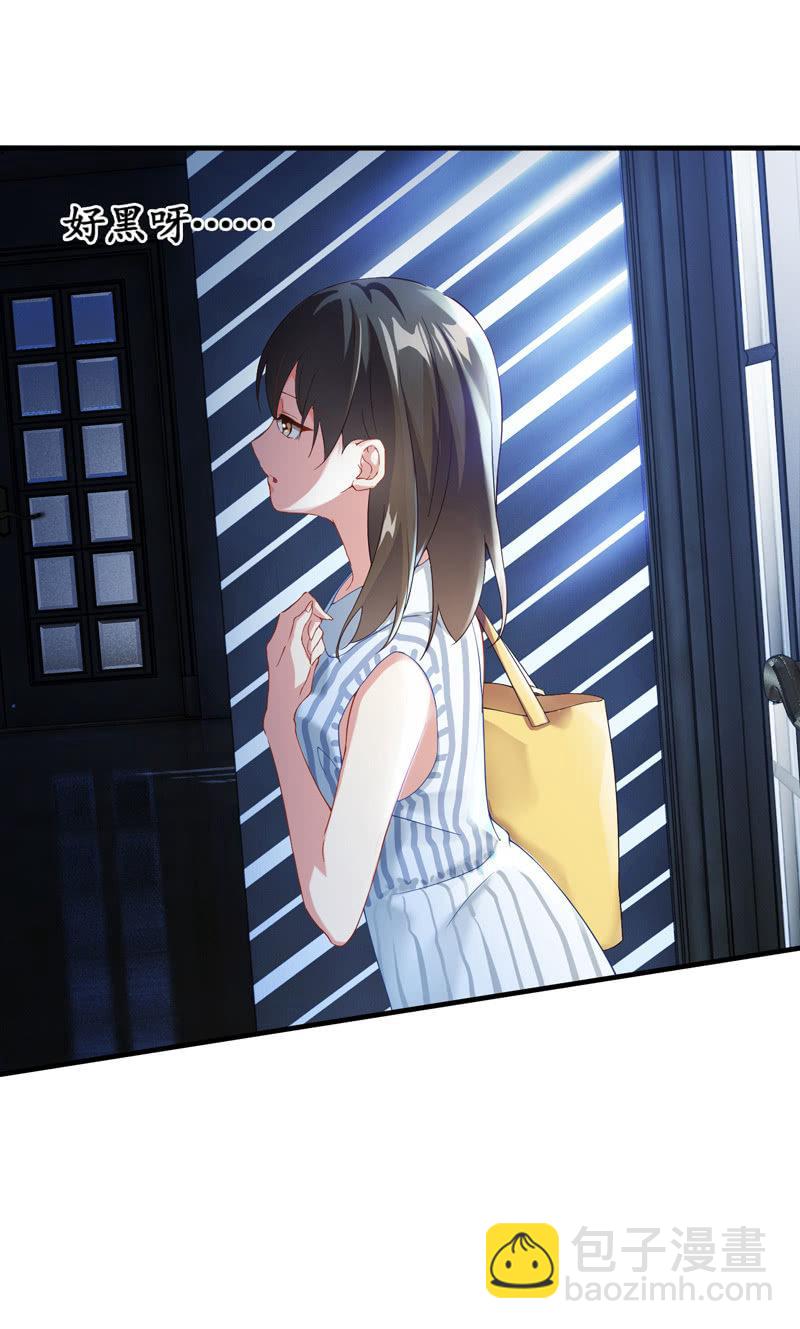 抢劫？！(1/2)-第12话