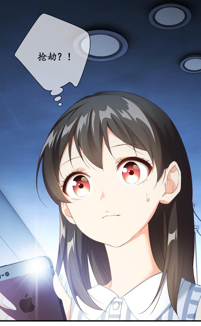 抢劫？！(1/2)-第12话