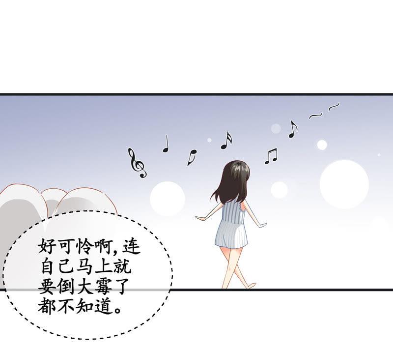 抢劫？！(1/2)-第12话