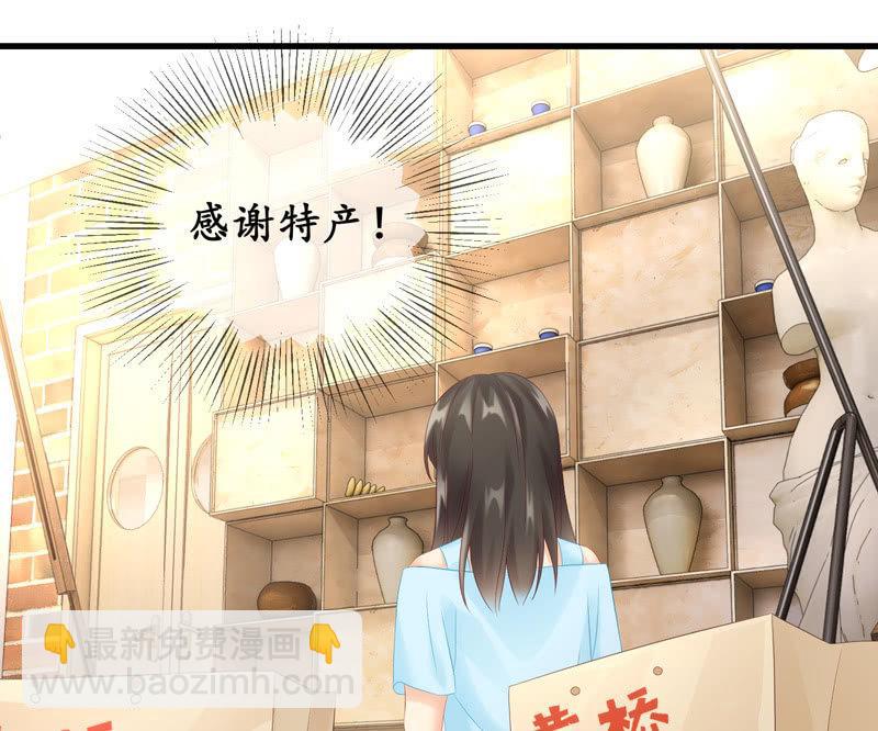 被损坏的服装(1/2)-第112话