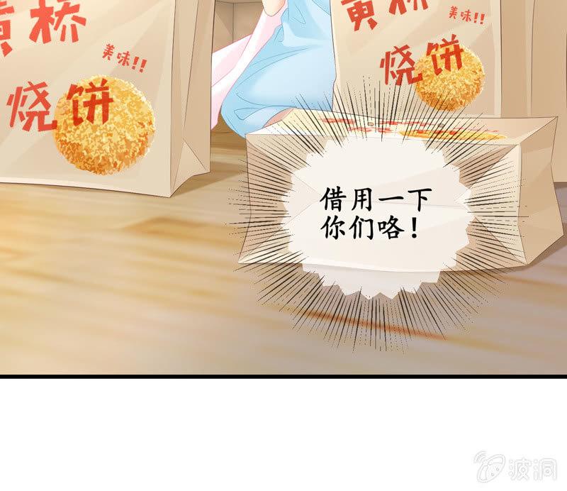 被损坏的服装(1/2)-第112话