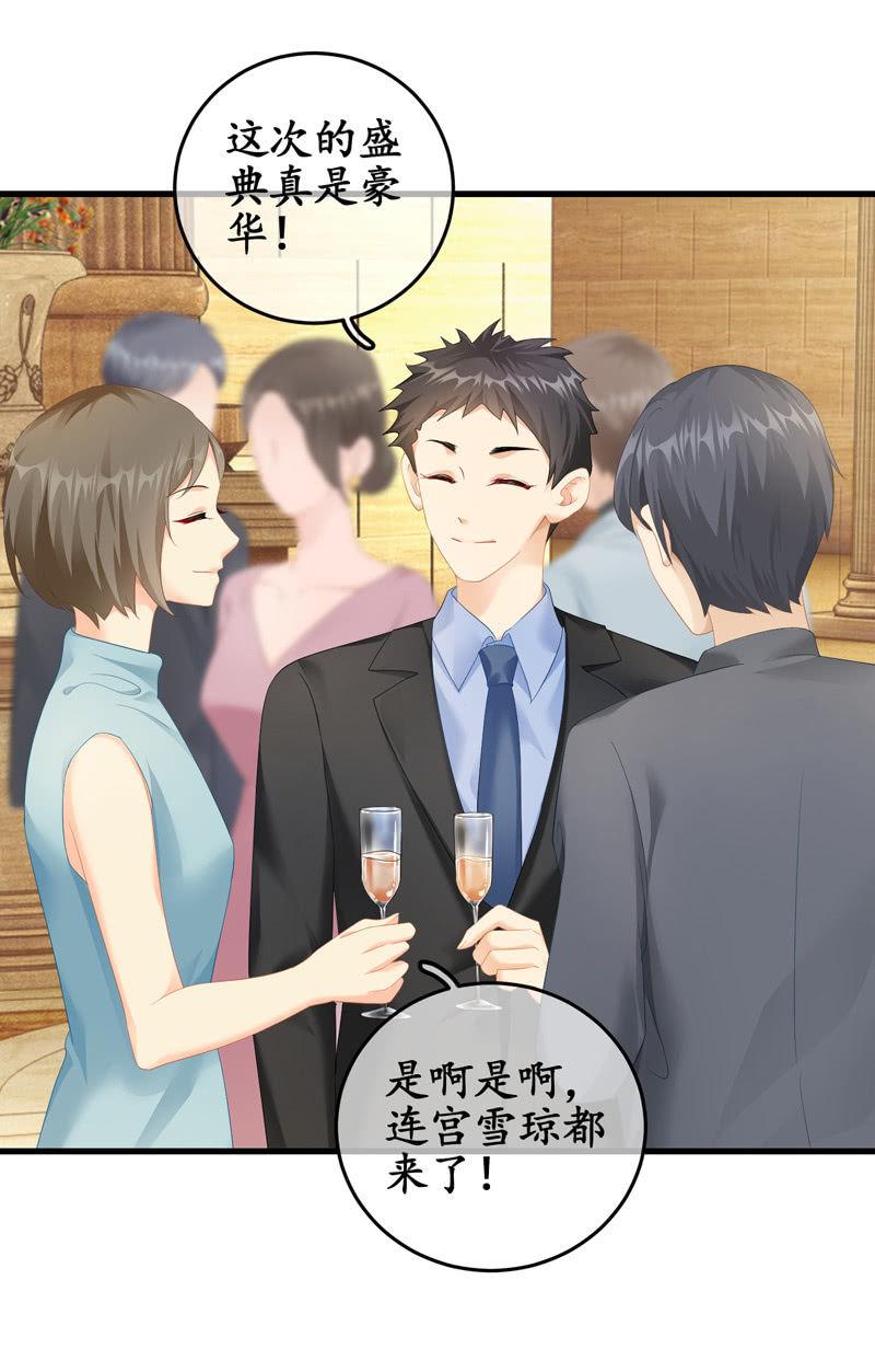 被损坏的服装(1/2)-第112话