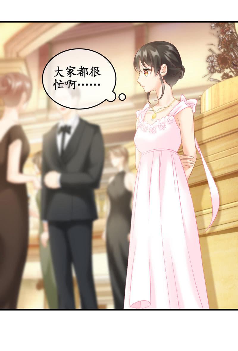 被损坏的服装(1/2)-第112话