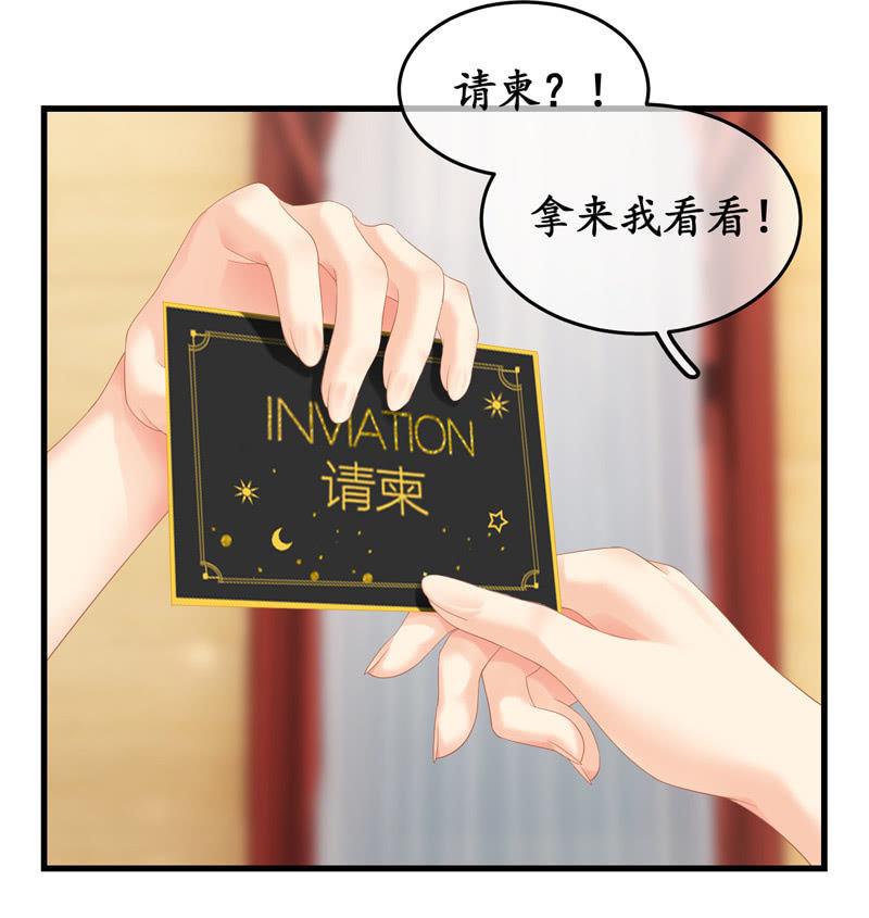 被损坏的服装(1/2)-第112话