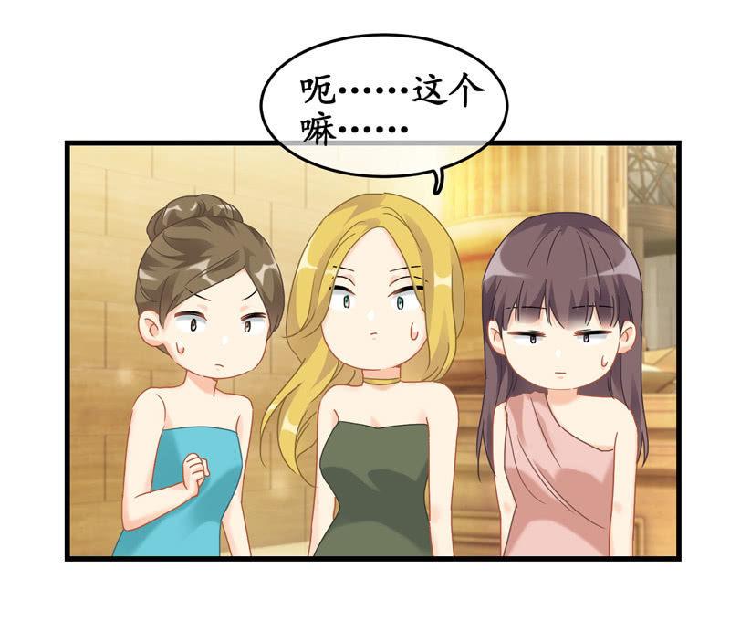 被损坏的服装(1/2)-第112话