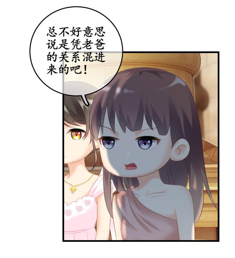 被损坏的服装(1/2)-第112话