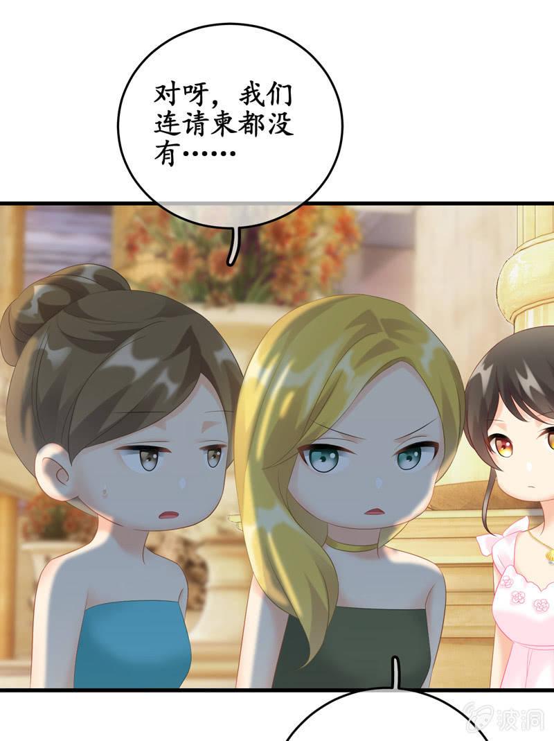 被损坏的服装(1/2)-第112话