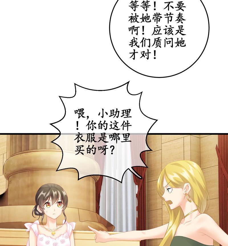 被损坏的服装(1/2)-第112话