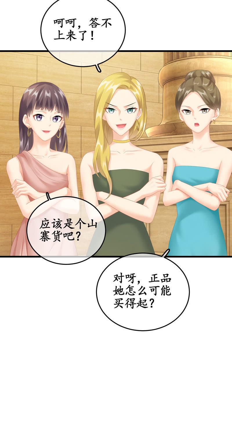 被损坏的服装(1/2)-第112话