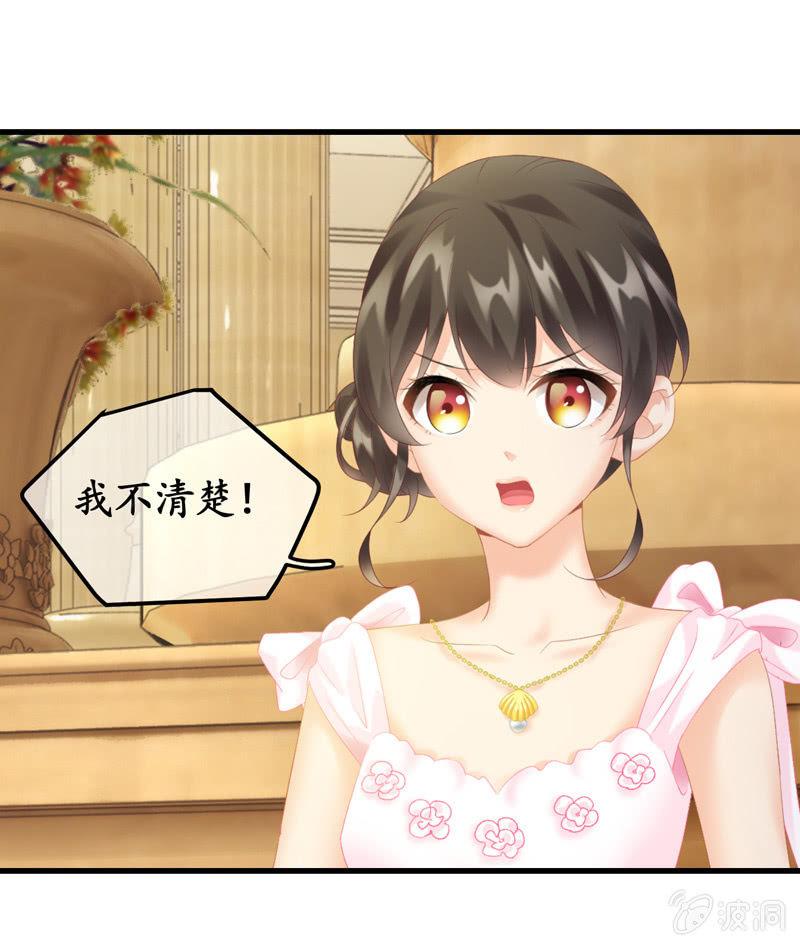 被损坏的服装(1/2)-第112话