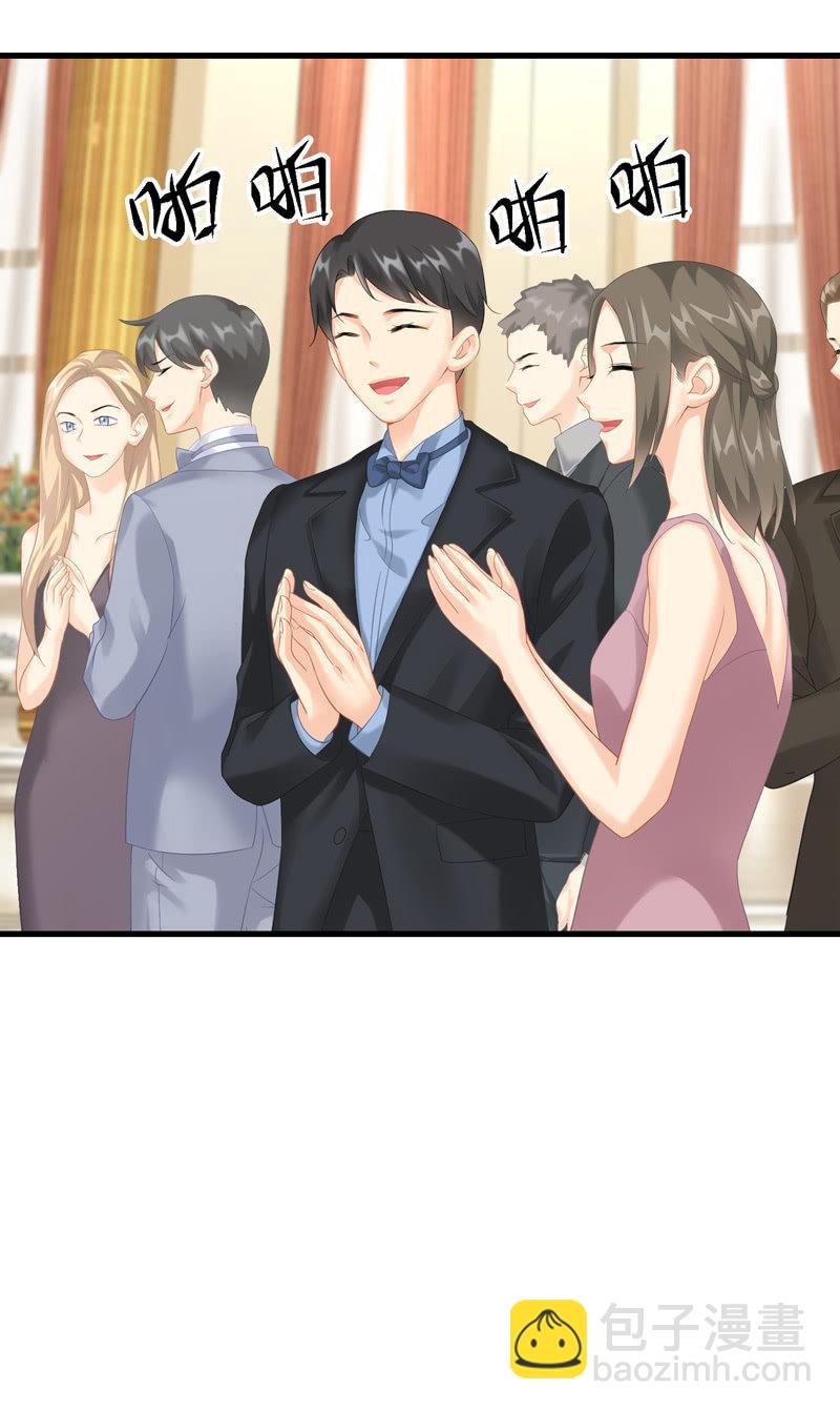 无人接听的电话-第114话