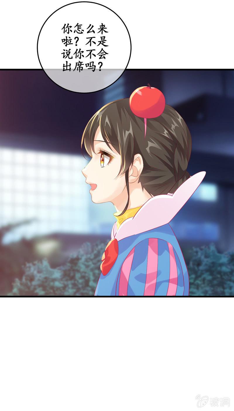 无人接听的电话-第114话