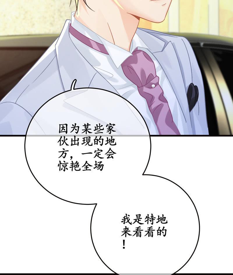 无人接听的电话-第114话