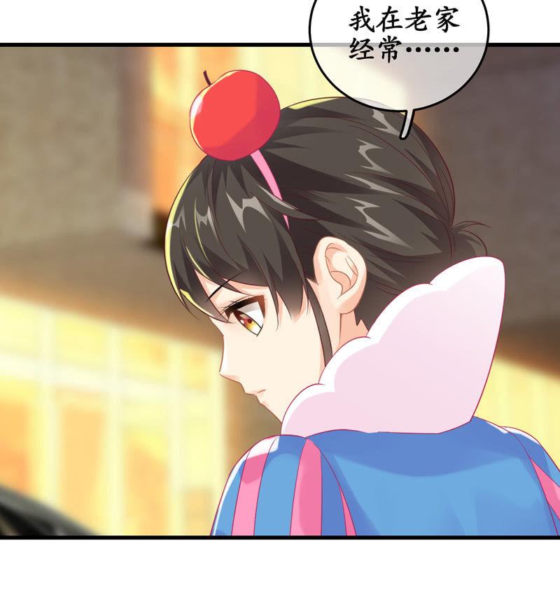 无人接听的电话-第114话