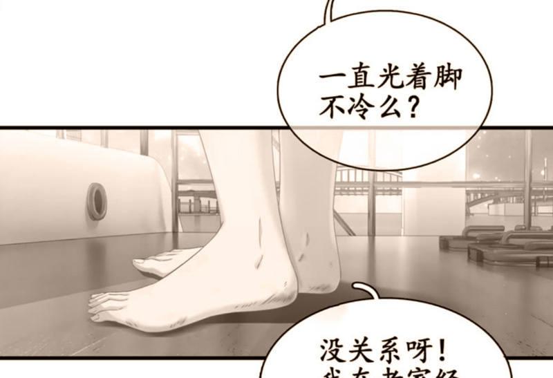 无人接听的电话-第114话