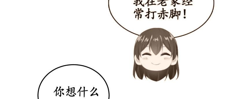 无人接听的电话-第114话