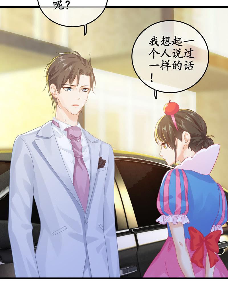 无人接听的电话-第114话