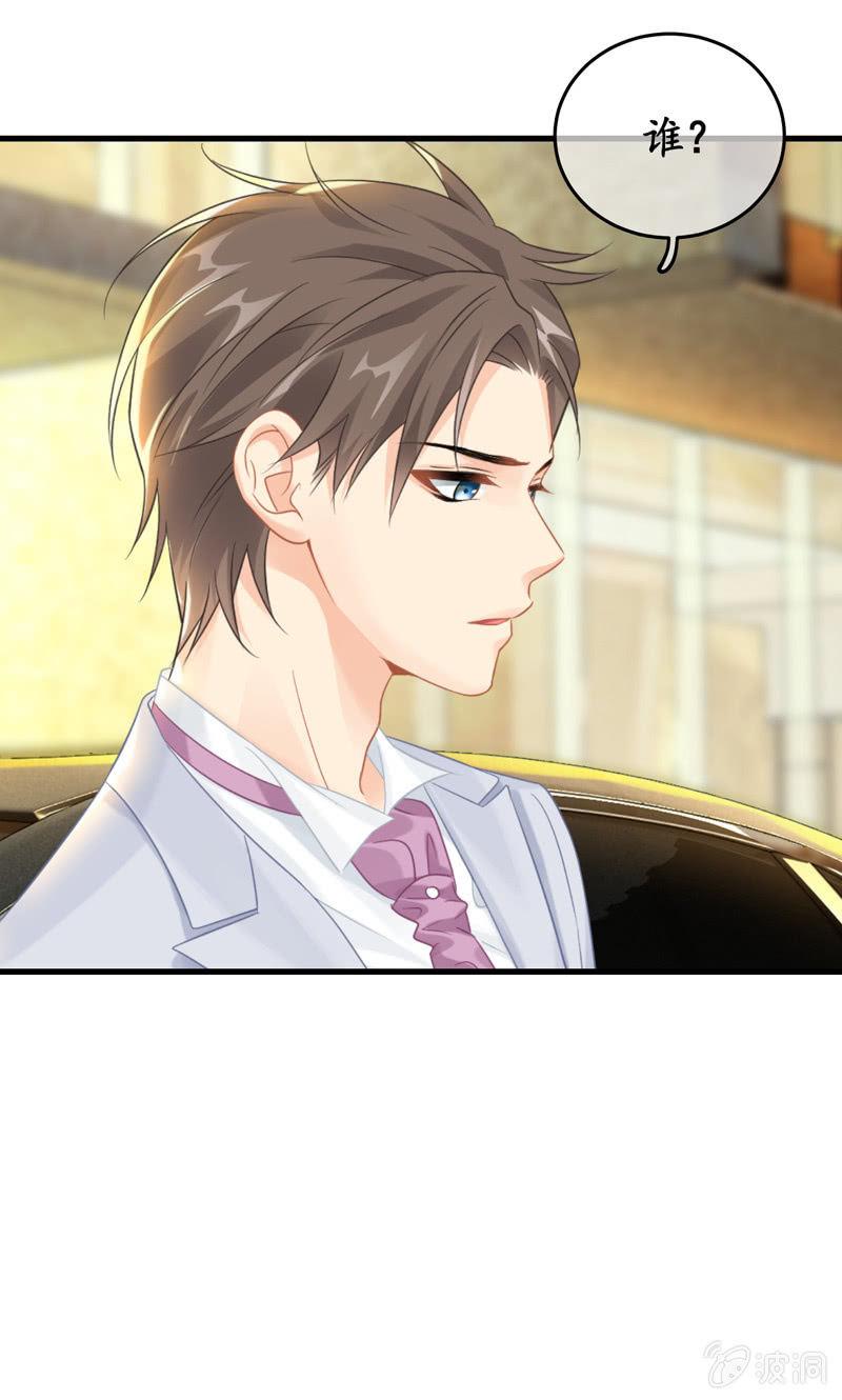 无人接听的电话-第114话