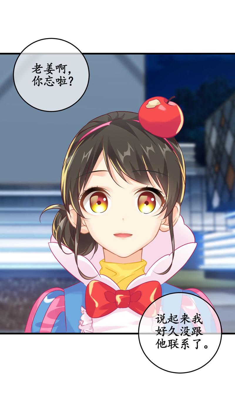 无人接听的电话-第114话