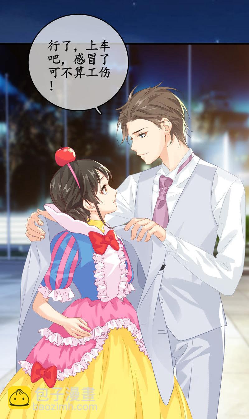 无人接听的电话-第114话