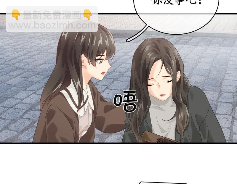 姜和老妈登场！(1/2)-第116话