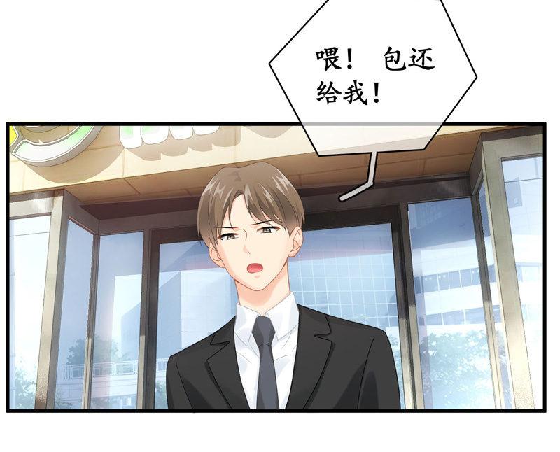 姜和老妈登场！(1/2)-第116话