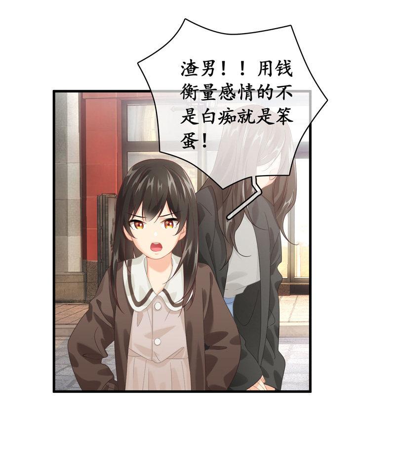 姜和老妈登场！(1/2)-第116话