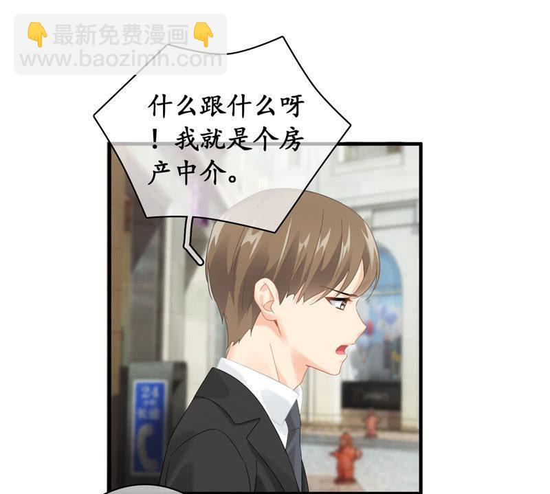 姜和老妈登场！(1/2)-第116话