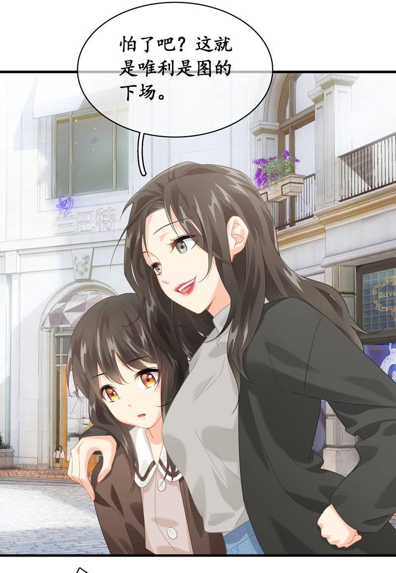 姜和老妈登场！(1/2)-第116话