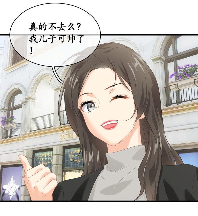 姜和老妈登场！(1/2)-第116话