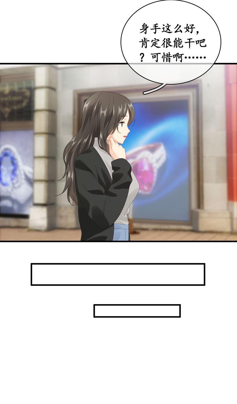 姜和老妈登场！(1/2)-第116话