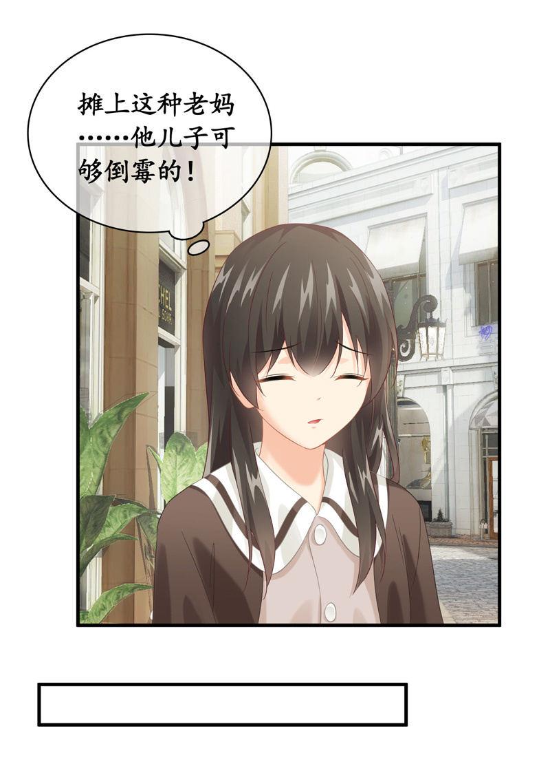 姜和老妈登场！(1/2)-第116话