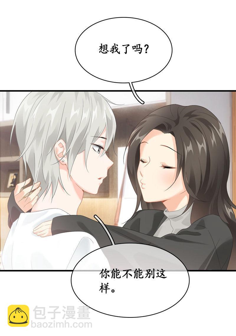 姜和老妈登场！(1/2)-第116话