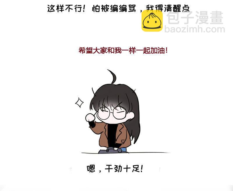 姜和老妈登场！(1/2)-第116话