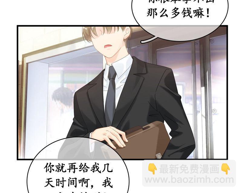 姜和老妈登场！(1/2)-第116话