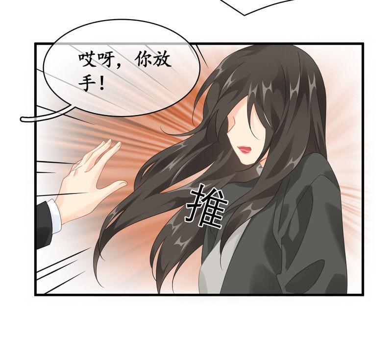 姜和老妈登场！(1/2)-第116话